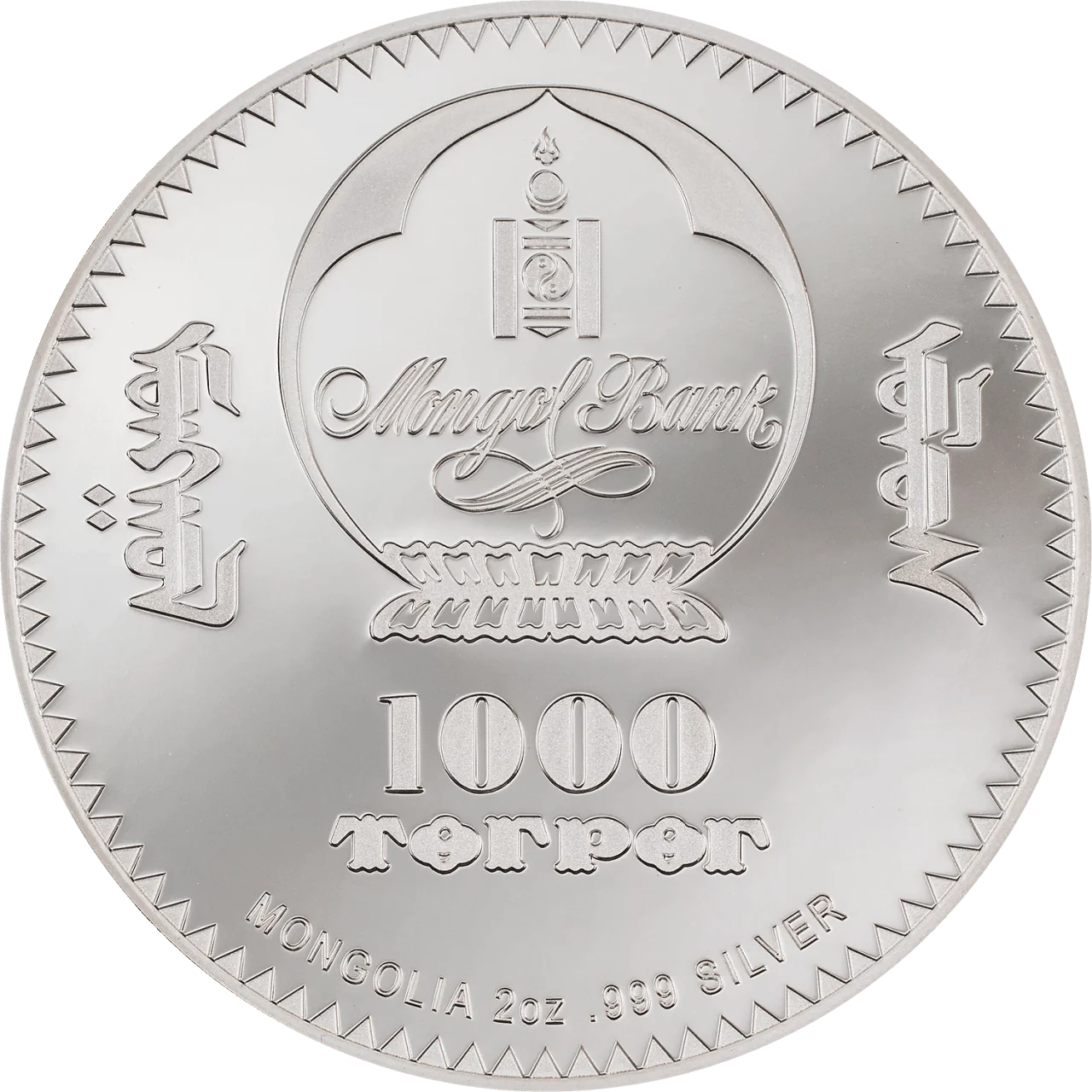 2 oz Silver LION Into the Wild Coin 2022 Mongolia - Which Mark