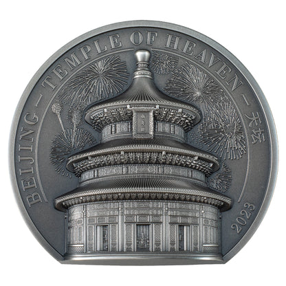 5 oz Silver BEIJING TEMPLE OF HEAVEN Coin 2023 Cook Islands - Which Mark