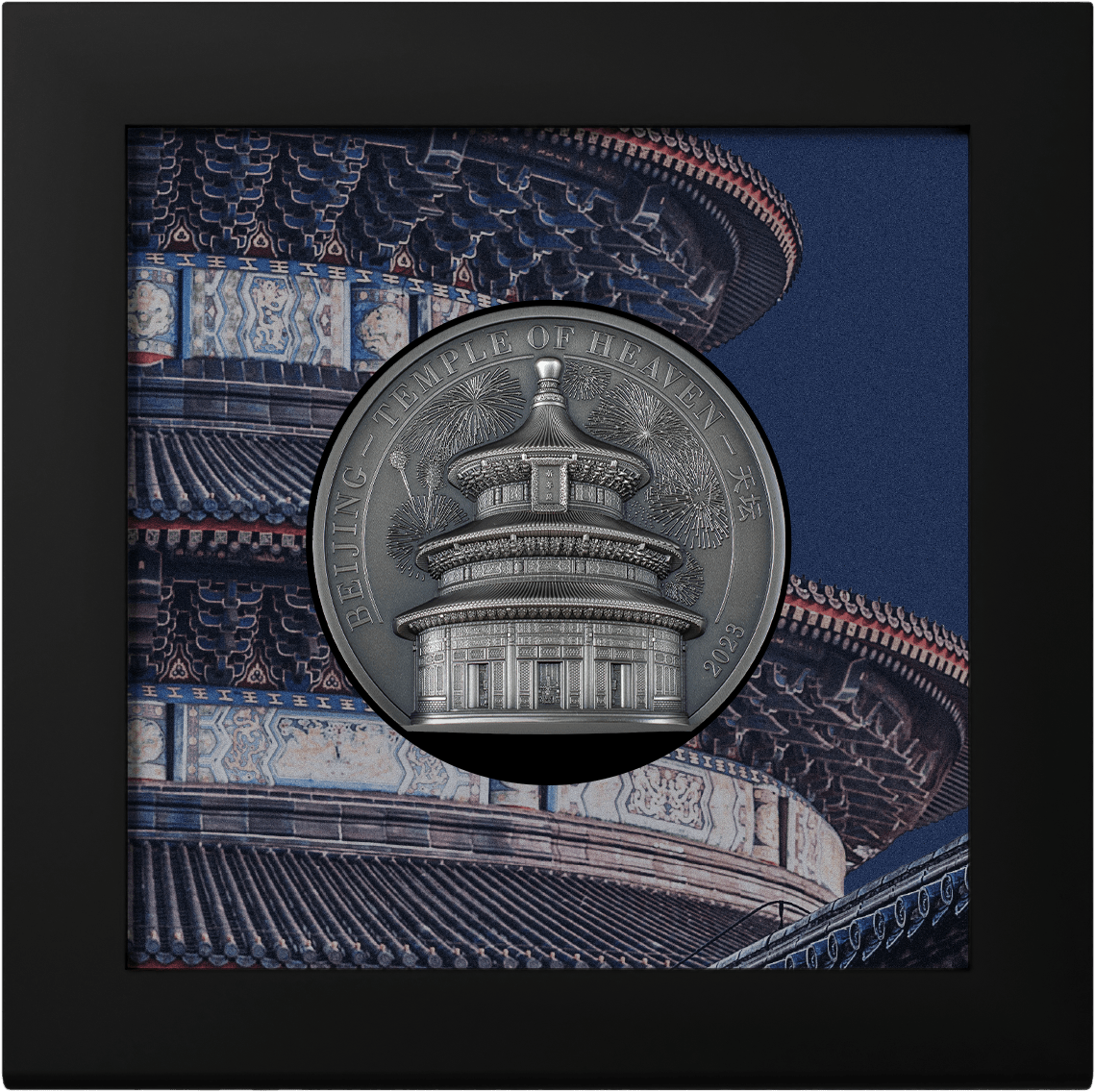 5 oz Silver BEIJING TEMPLE OF HEAVEN Coin 2023 Cook Islands - Which Mark
