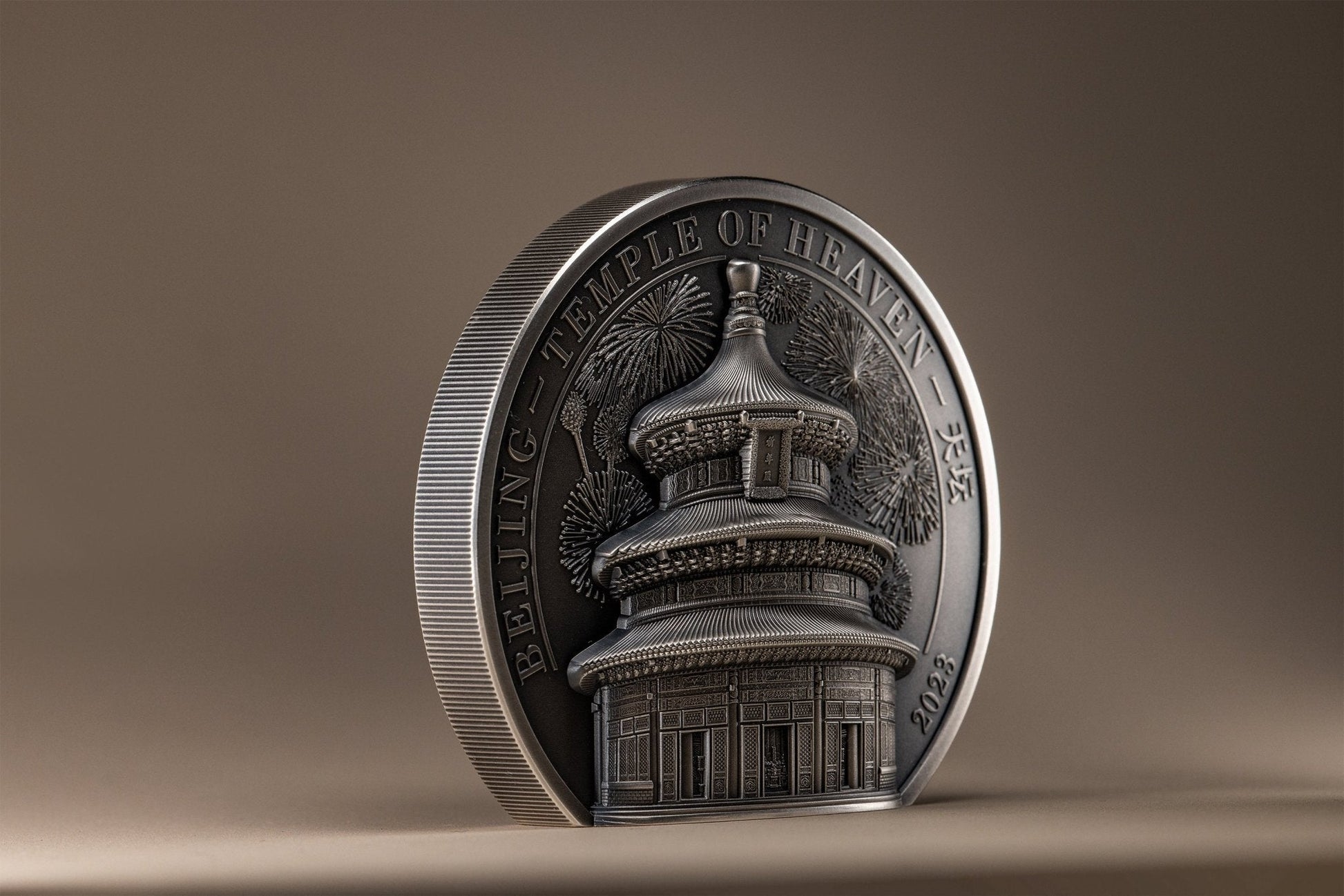 5 oz Silver BEIJING TEMPLE OF HEAVEN Coin 2023 Cook Islands - Which Mark